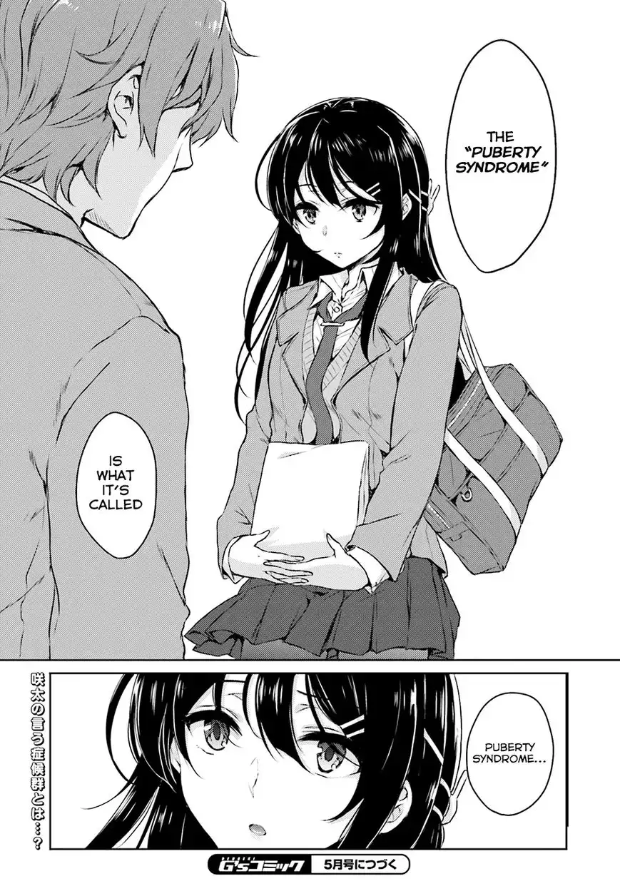 Seishun Buta Yarou wa Bunny Girl Senpai no Yume o Minai Chapter 3 18